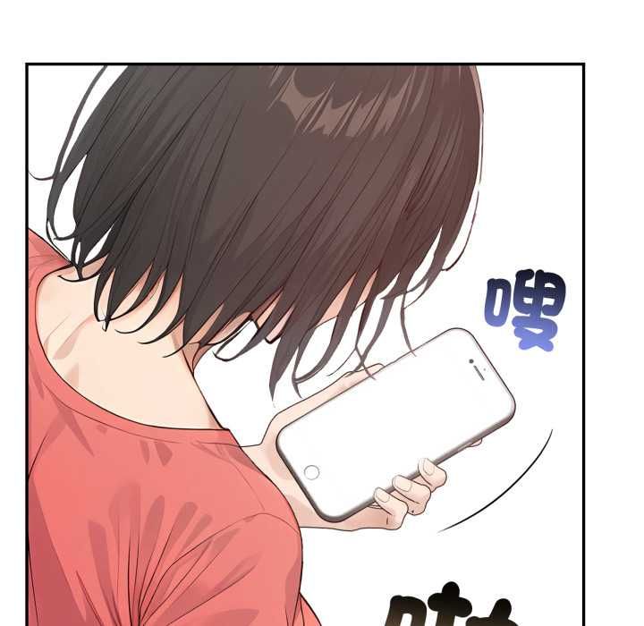 親切的鄰居太太們第13話 第102頁
