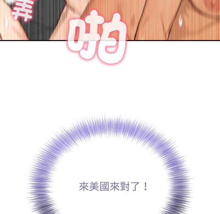親切的鄰居太太們第13話 第138頁