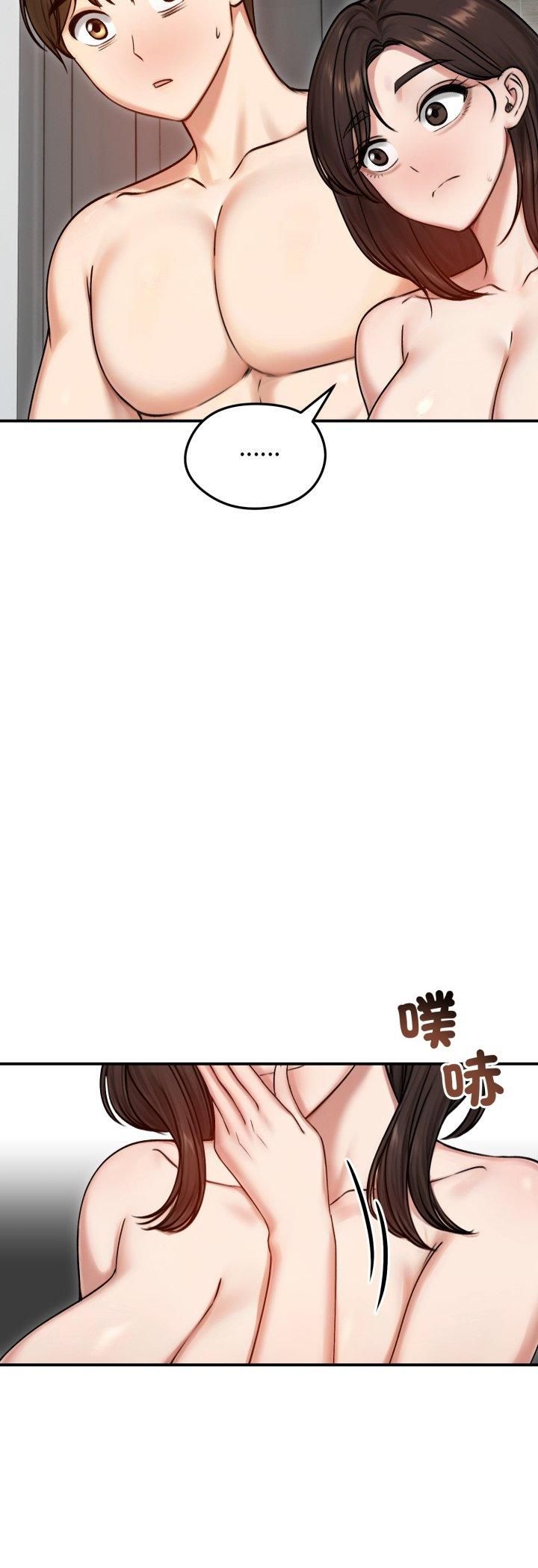 老婆捲款潛逃後第55話
