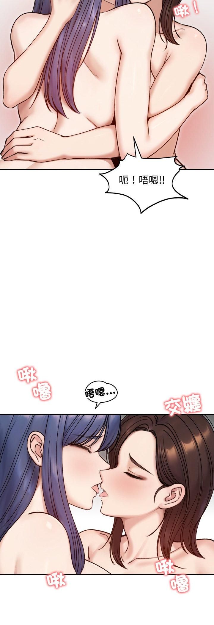 老婆捲款潛逃後第55話