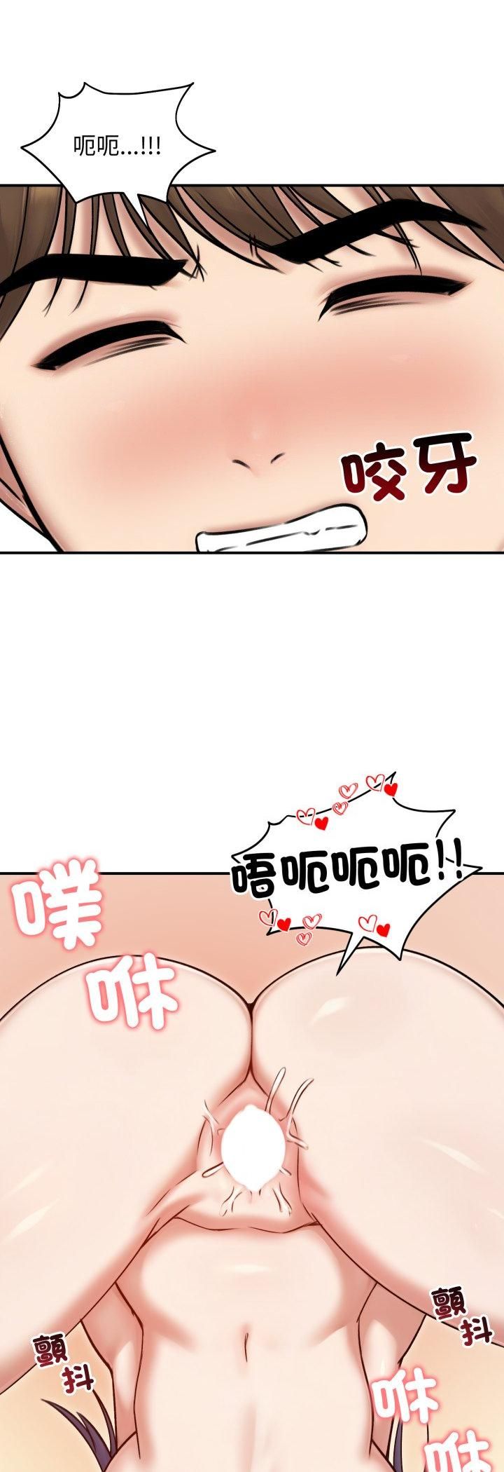 老婆捲款潛逃後第55話