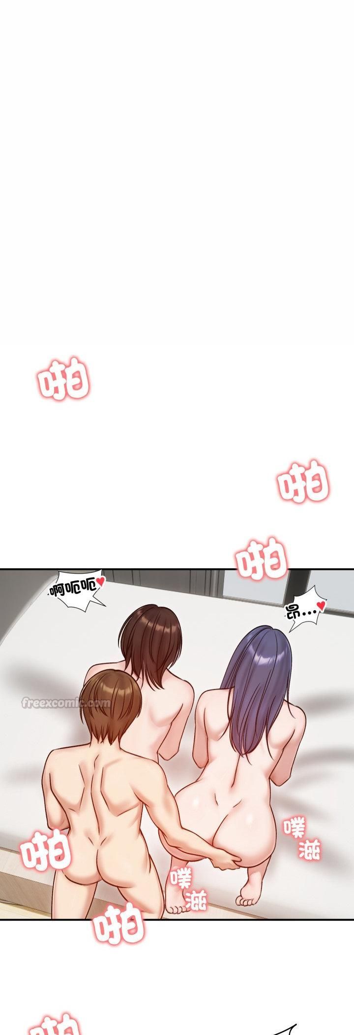老婆捲款潛逃後第55話