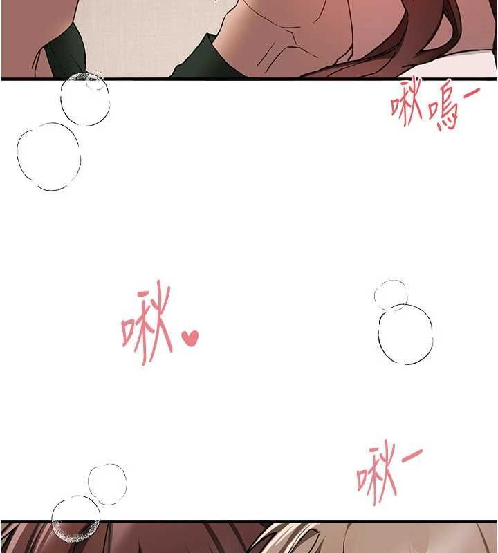 BeautifulDays第78話-第一次開口就求愛 第42頁