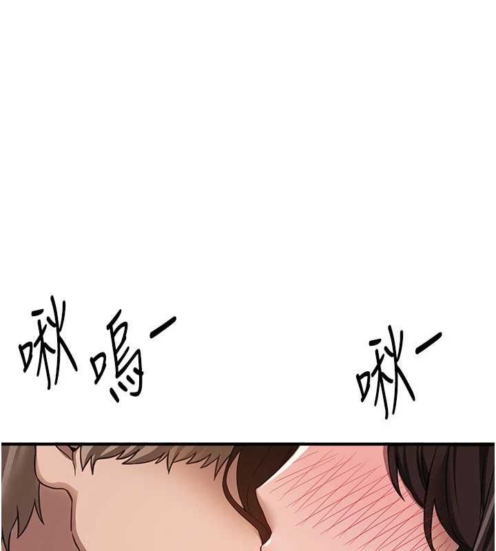 BeautifulDays第78話-第一次開口就求愛 第39頁