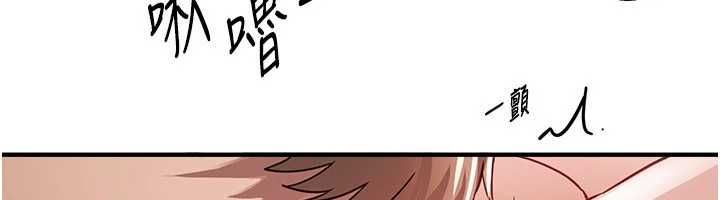 BeautifulDays第78話-第一次開口就求愛 第66頁