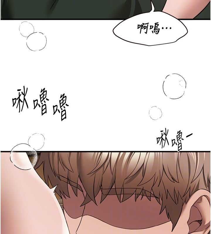 BeautifulDays第78話-第一次開口就求愛 第70頁