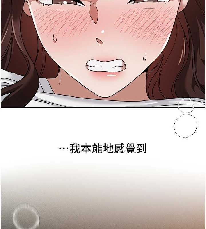 BeautifulDays第78話-第一次開口就求愛 第106頁