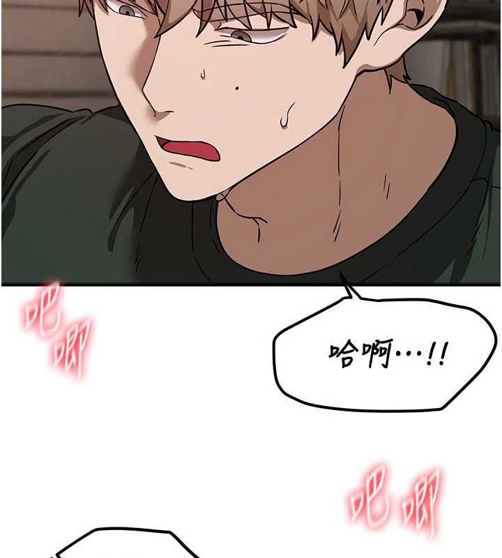 BeautifulDays第78話-第一次開口就求愛 第124頁
