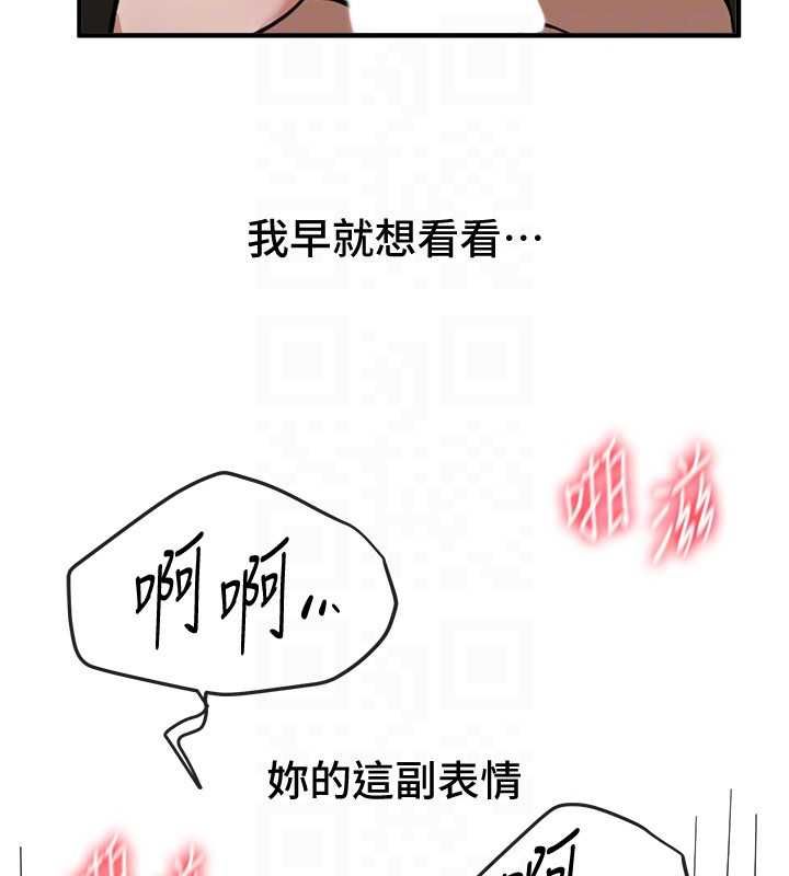 BeautifulDays第78話-第一次開口就求愛 第129頁