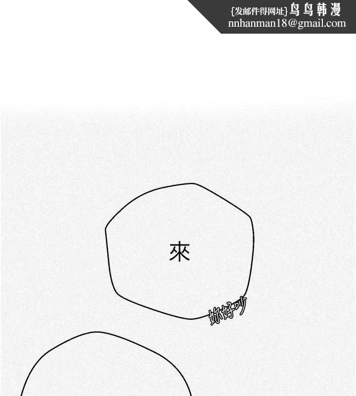 秘密教學第307話-深度肉體交流 第1頁