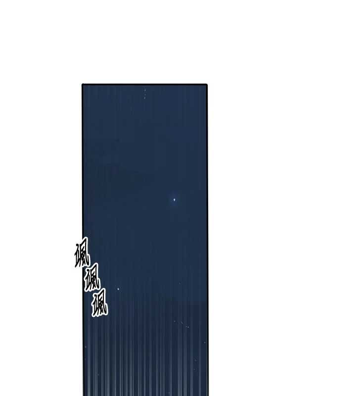秘密教學第307話-深度肉體交流 第32頁