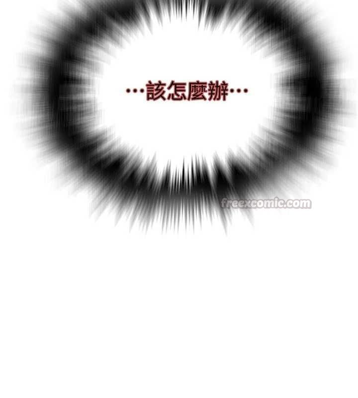 秘密教學第307話-深度肉體交流 第30頁