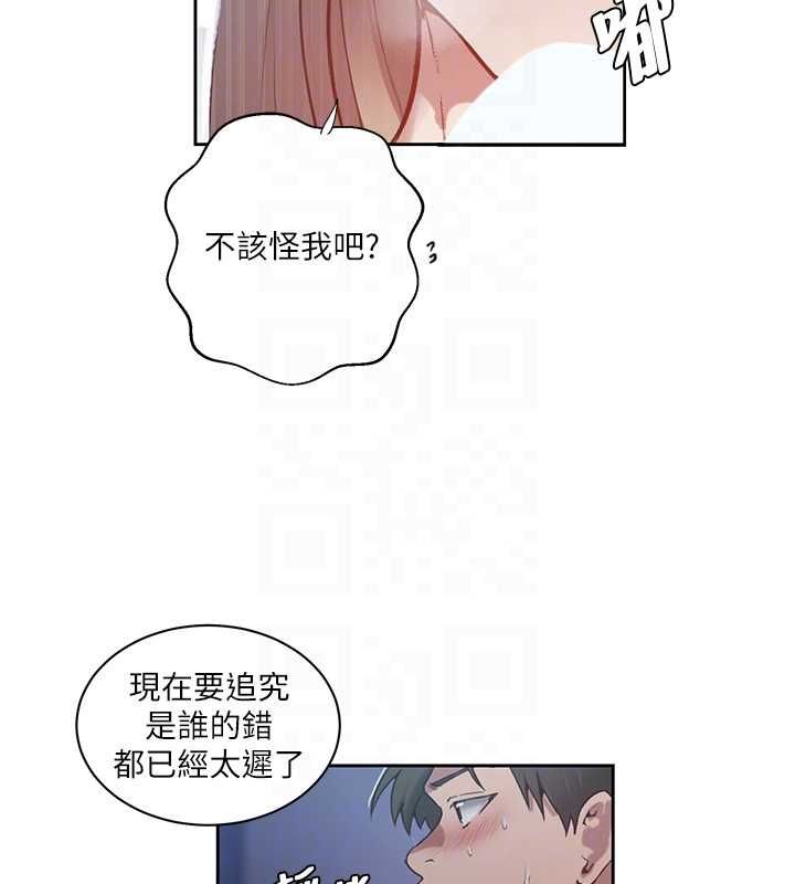秘密教學第307話-深度肉體交流 第36頁
