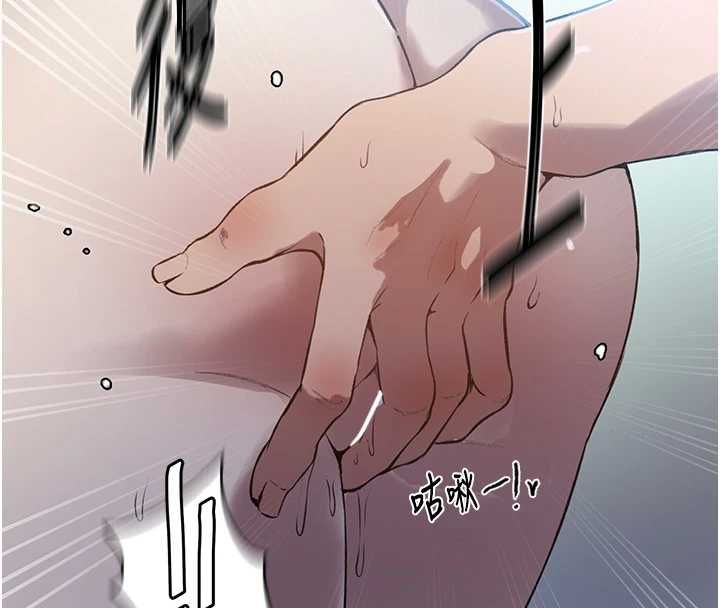 秘密教學第307話-深度肉體交流 第57頁