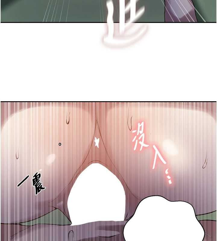 秘密教學第307話-深度肉體交流 第63頁