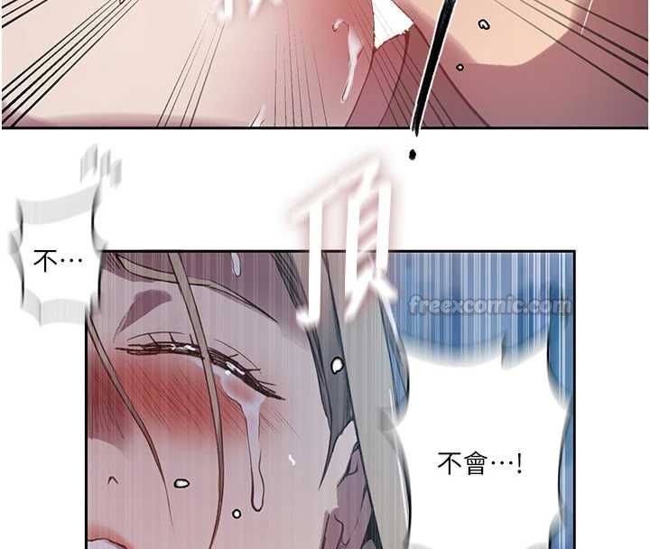 秘密教學第307話-深度肉體交流 第75頁