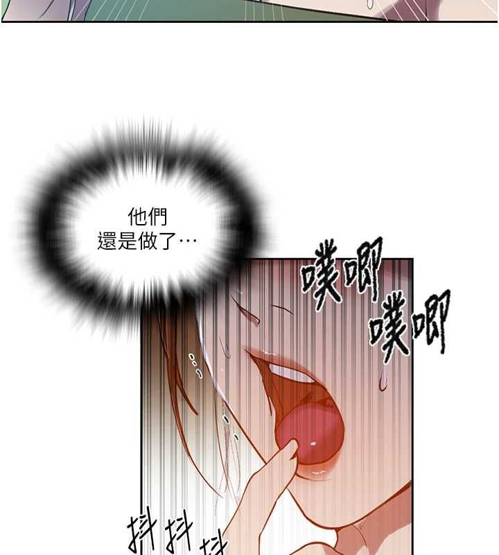 秘密教學第307話-深度肉體交流 第69頁
