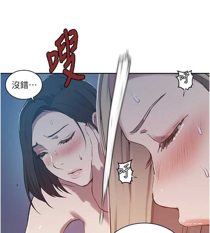 秘密教學第307話-深度肉體交流 第99頁