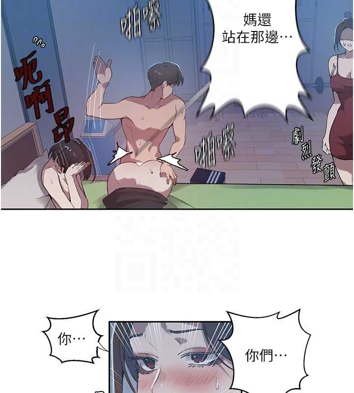 秘密教學第307話-深度肉體交流 第96頁
