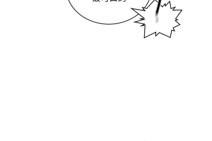 秘密教學第307話-深度肉體交流 第108頁