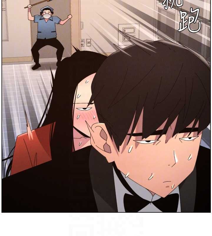 兄妹的秘密授課第105話-剛新婚就變成寡婦?! 第20頁