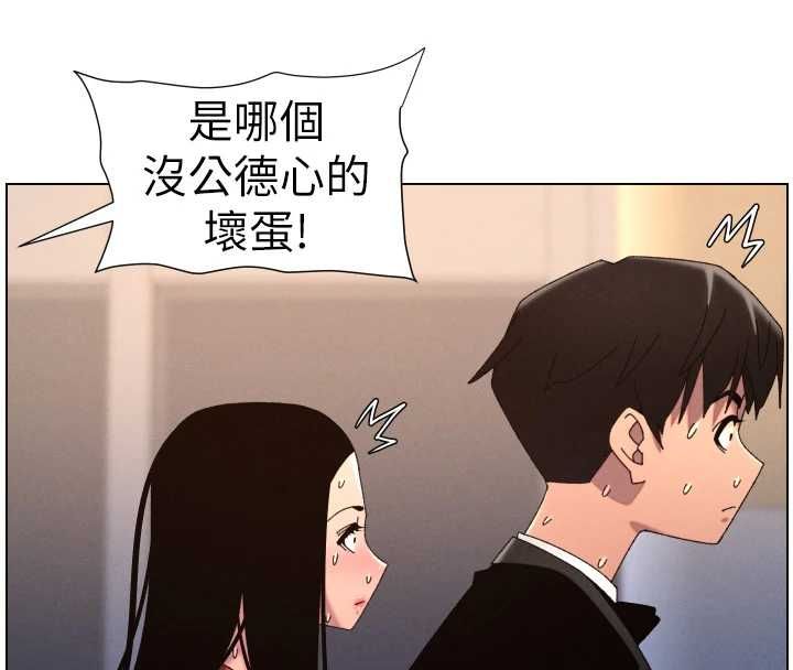 兄妹的秘密授課第105話-剛新婚就變成寡婦?! 第18頁