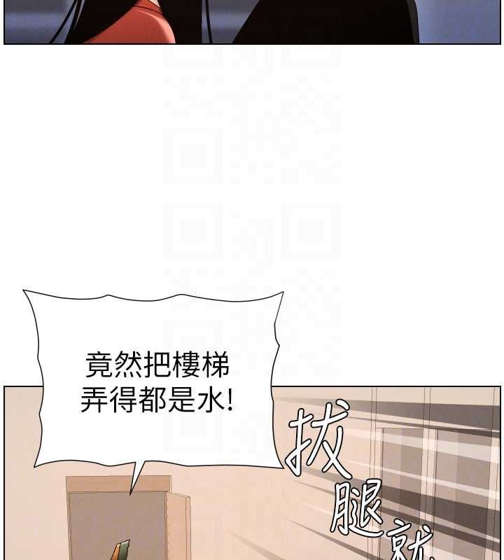 兄妹的秘密授課第105話-剛新婚就變成寡婦?! 第19頁