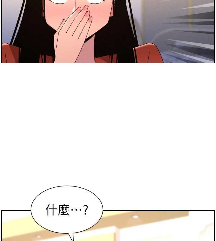 兄妹的秘密授課第105話-剛新婚就變成寡婦?! 第27頁