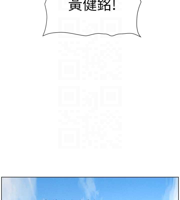 兄妹的秘密授課第105話-剛新婚就變成寡婦?! 第37頁