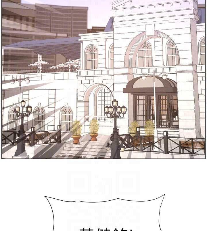 兄妹的秘密授課第105話-剛新婚就變成寡婦?! 第36頁