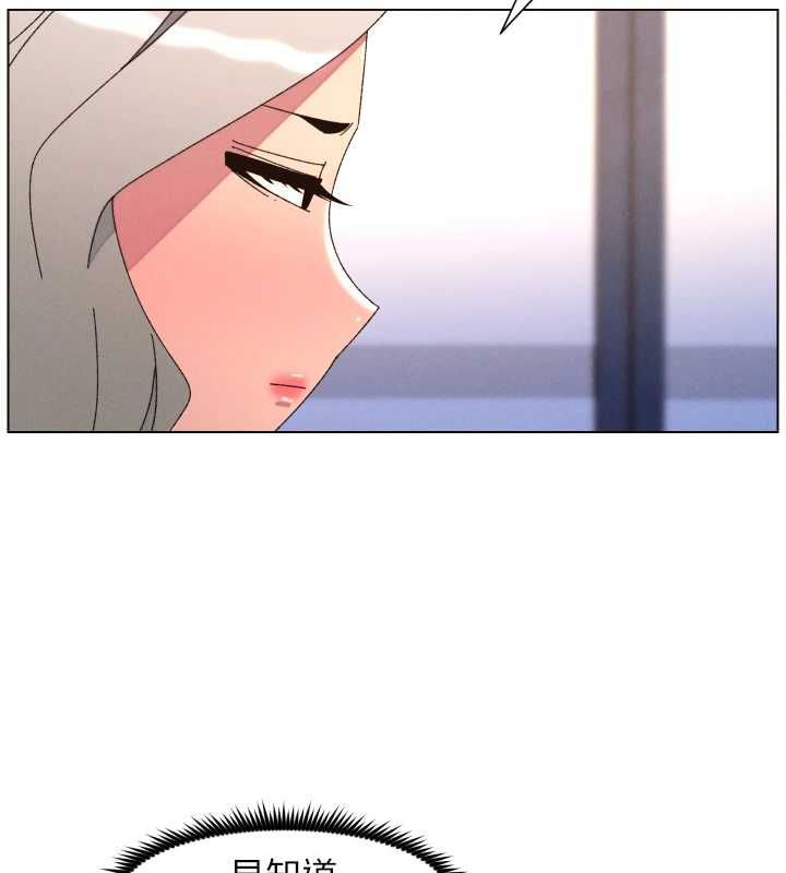 兄妹的秘密授課第105話-剛新婚就變成寡婦?! 第44頁