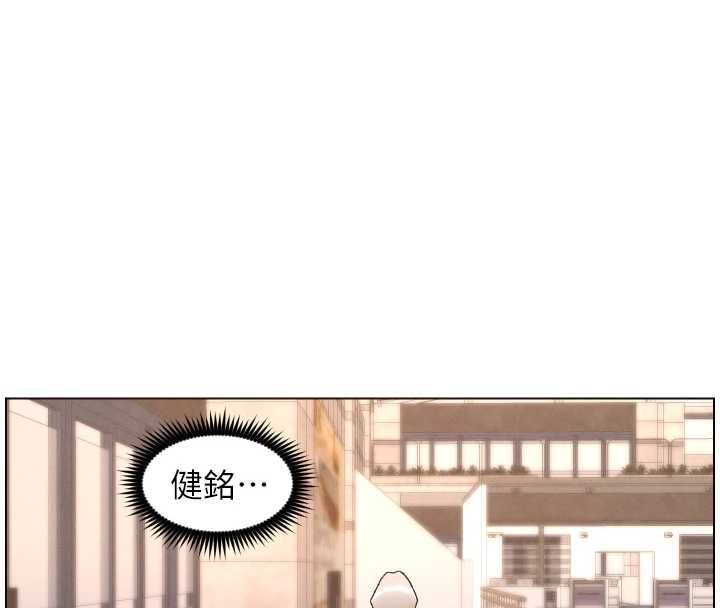 兄妹的秘密授課第105話-剛新婚就變成寡婦?! 第50頁