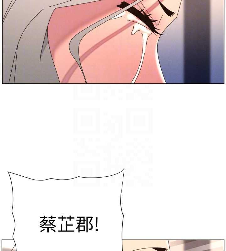 兄妹的秘密授課第105話-剛新婚就變成寡婦?! 第53頁