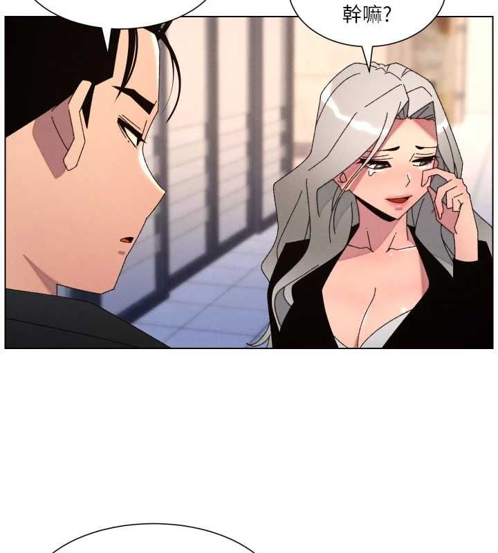 兄妹的秘密授課第105話-剛新婚就變成寡婦?! 第61頁