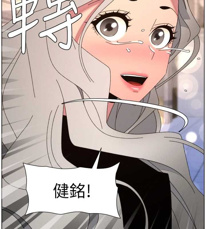 兄妹的秘密授課第105話-剛新婚就變成寡婦?! 第56頁