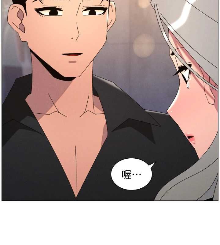 兄妹的秘密授課第105話-剛新婚就變成寡婦?! 第64頁