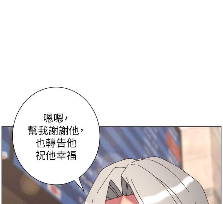兄妹的秘密授課第105話-剛新婚就變成寡婦?! 第66頁