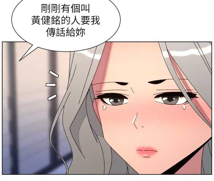 兄妹的秘密授課第105話-剛新婚就變成寡婦?! 第62頁