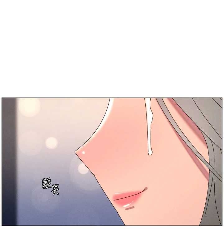 兄妹的秘密授課第105話-剛新婚就變成寡婦?! 第65頁
