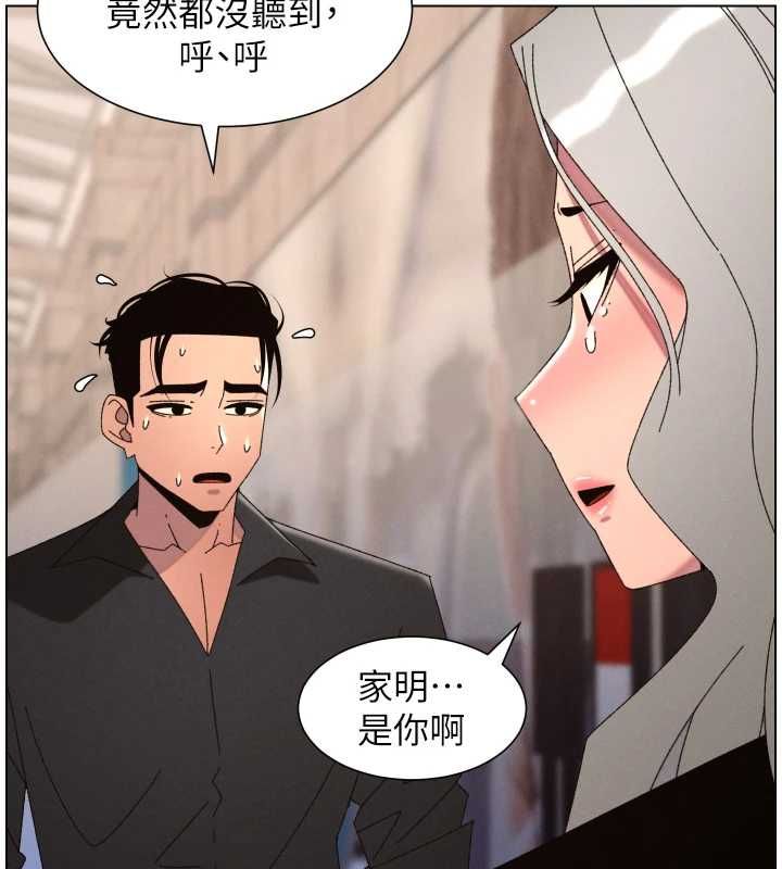 兄妹的秘密授課第105話-剛新婚就變成寡婦?! 第59頁