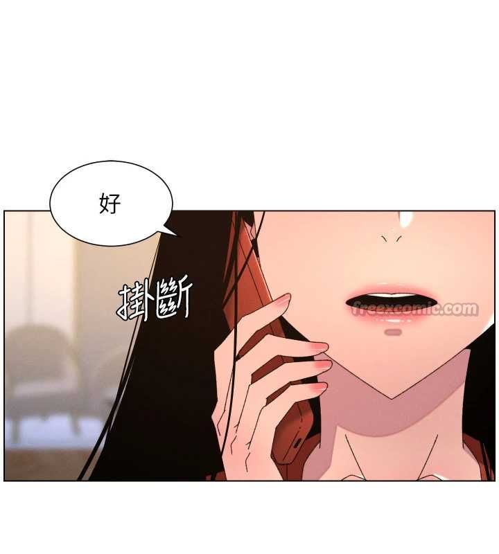 兄妹的秘密授課第105話-剛新婚就變成寡婦?! 第75頁