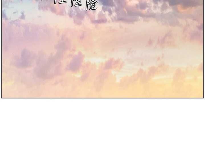 兄妹的秘密授課第105話-剛新婚就變成寡婦?! 第74頁