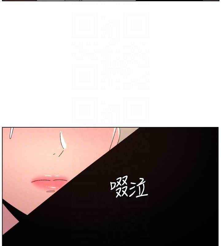 兄妹的秘密授課第105話-剛新婚就變成寡婦?! 第84頁