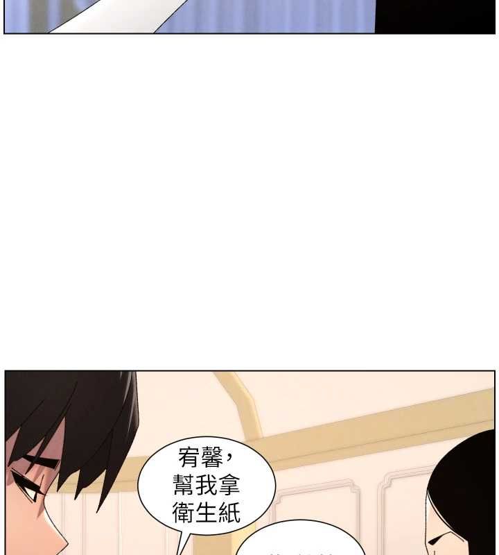 兄妹的秘密授課第105話-剛新婚就變成寡婦?! 第88頁