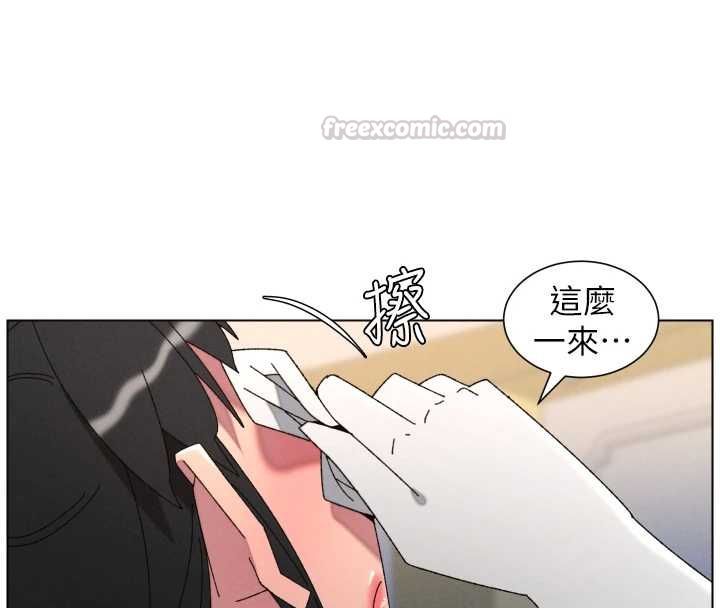 兄妹的秘密授課第105話-剛新婚就變成寡婦?! 第90頁