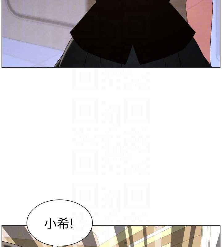 兄妹的秘密授課第105話-剛新婚就變成寡婦?! 第99頁