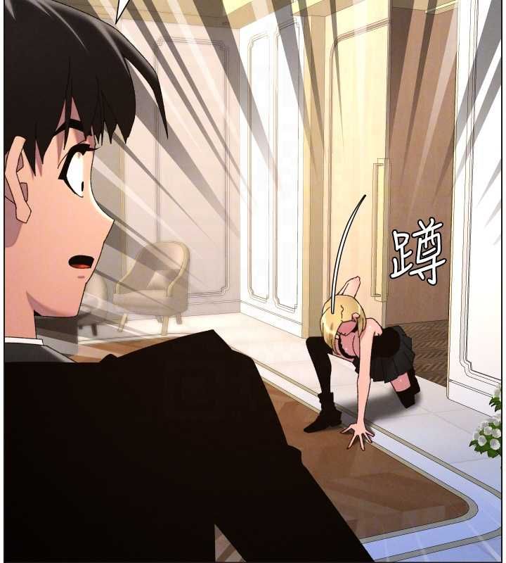 兄妹的秘密授課第105話-剛新婚就變成寡婦?! 第100頁