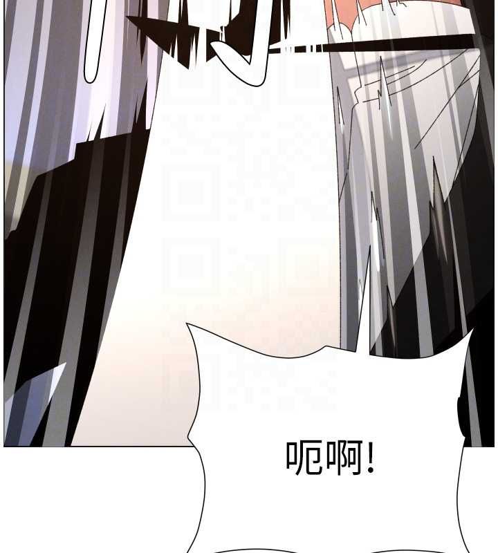 兄妹的秘密授課第105話-剛新婚就變成寡婦?! 第108頁