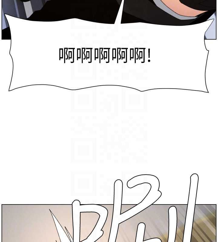 兄妹的秘密授課第105話-剛新婚就變成寡婦?! 第106頁