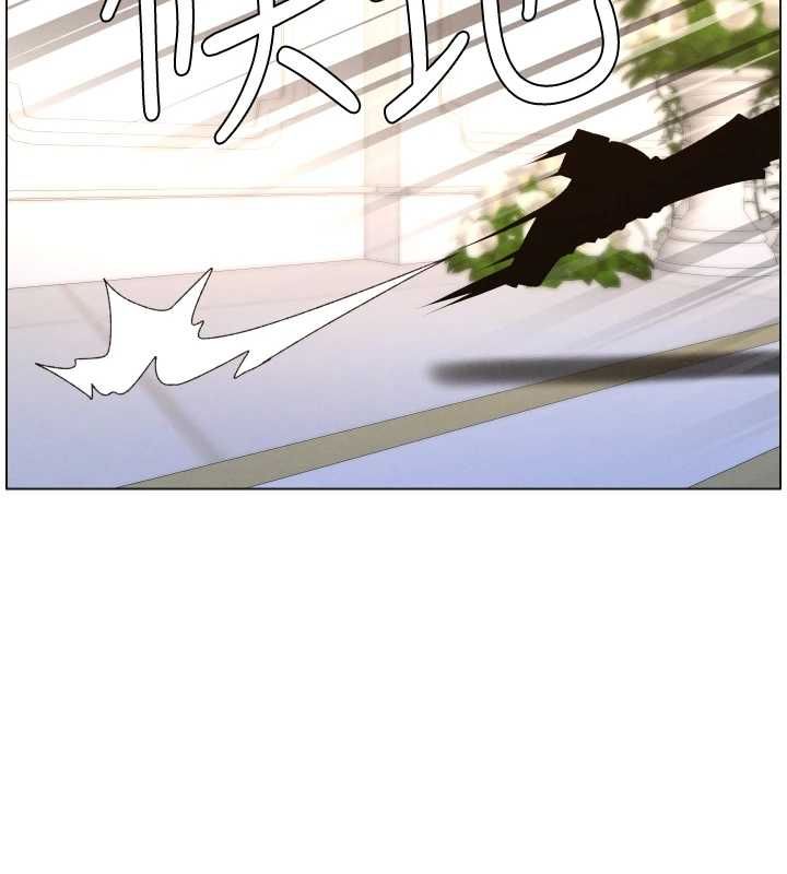 兄妹的秘密授課第105話-剛新婚就變成寡婦?! 第102頁